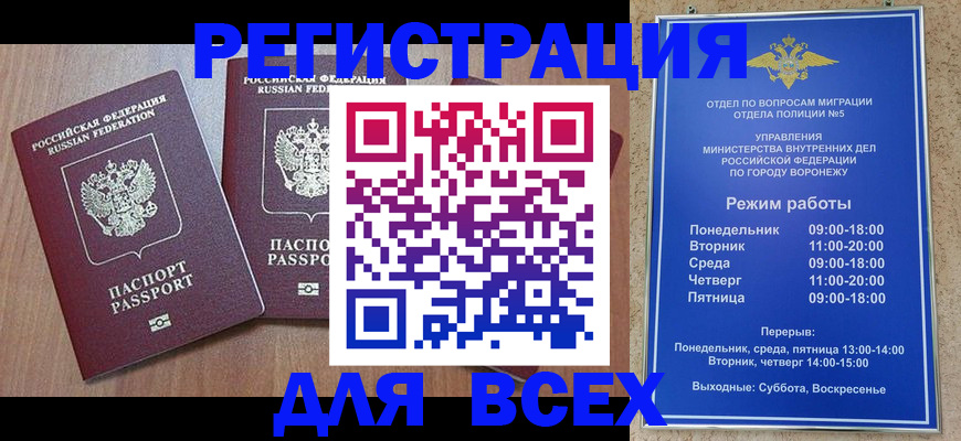 регистрация для дет. сада в Южноуральске